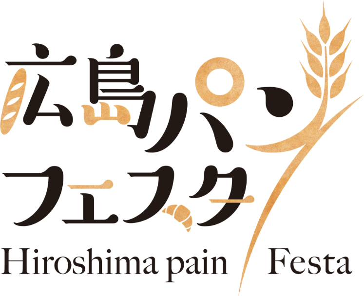 広島パンフェスタ